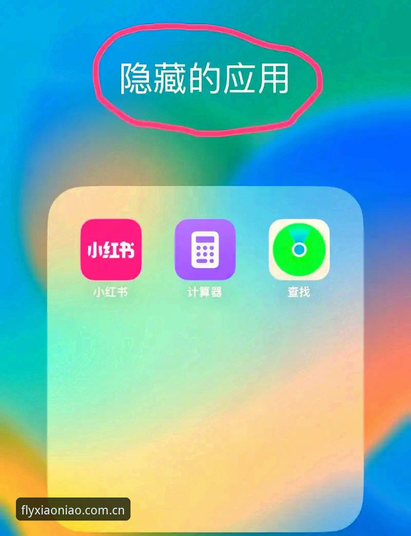 揭秘小鸟APP最新版本：资深用户眼中的四大隐藏升级